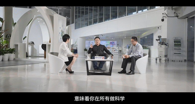 生命科學(xué)，和我們到底有什么關(guān)系？(圖3)