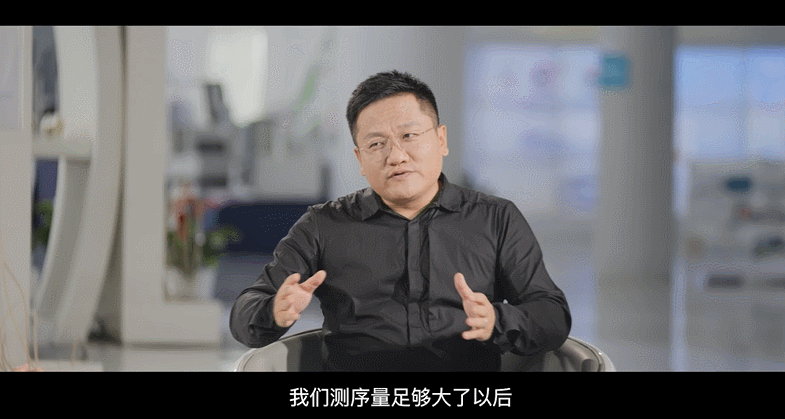 生命科學(xué)，和我們到底有什么關(guān)系？(圖4)